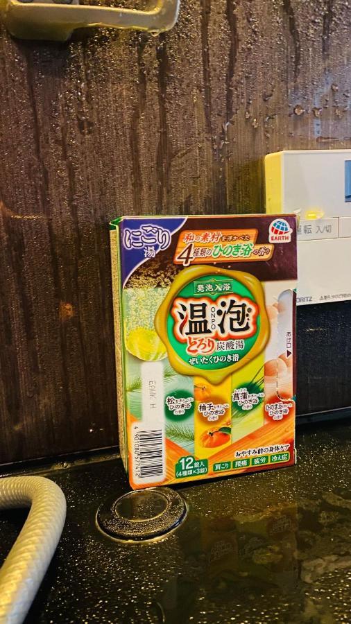 山水之家 Lägenhet Ōtsu Exteriör bild