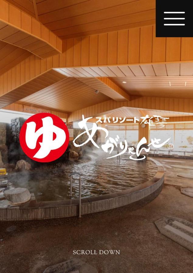 山水之家 Lägenhet Ōtsu Exteriör bild