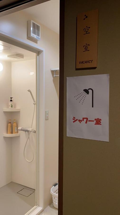 山水之家 Lägenhet Ōtsu Exteriör bild