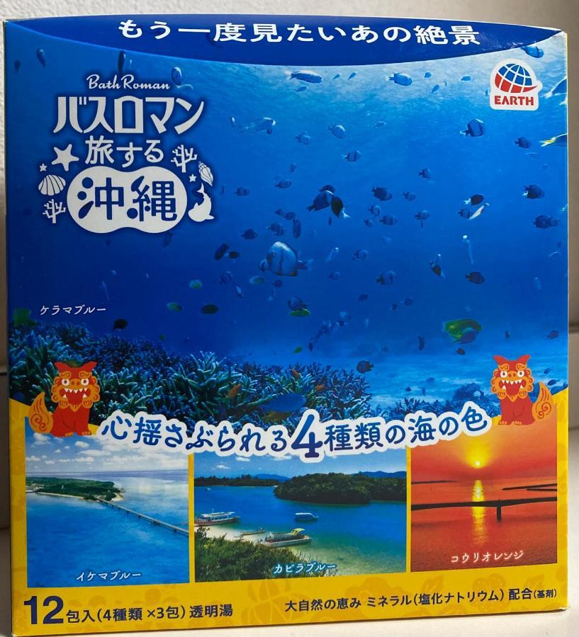 山水之家 Lägenhet Ōtsu Exteriör bild